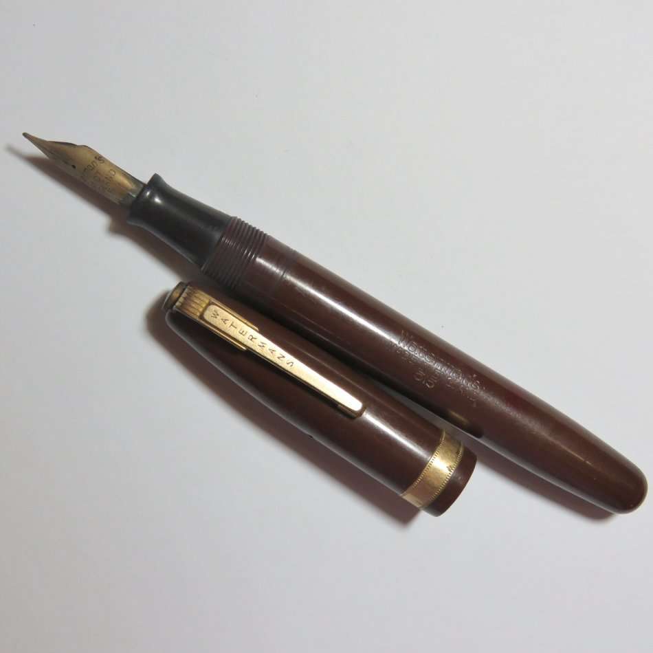 Stationery Vintage Watermans 515 fountain pen with 14kt gold nib